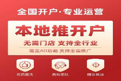 竞价推广开户费用计算：案例分析助你决策